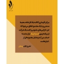 راهنمای کاربری نرم افزار انبار