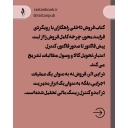فروش داخلی راهکاران